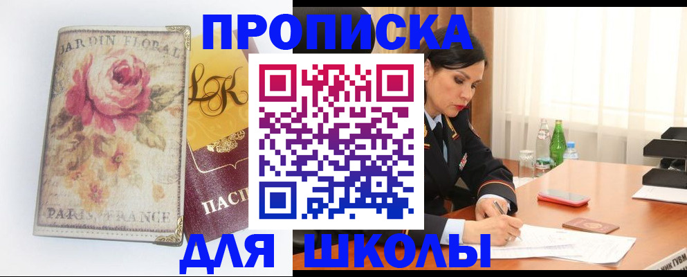 временная регистрация гарантия в Катайске