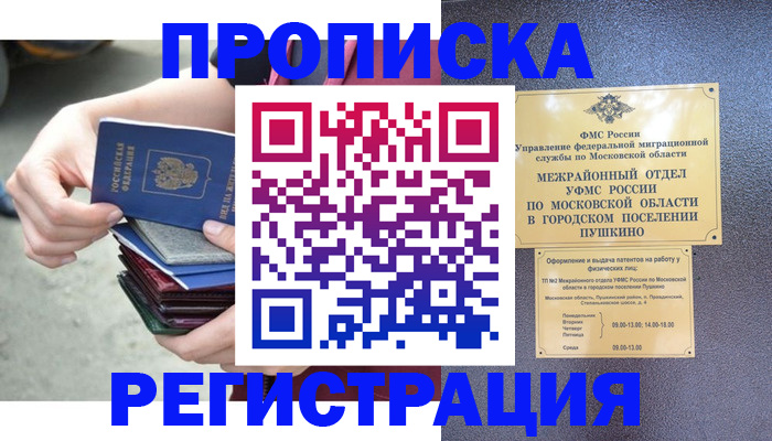 регистрация для дет. сада в Катайске